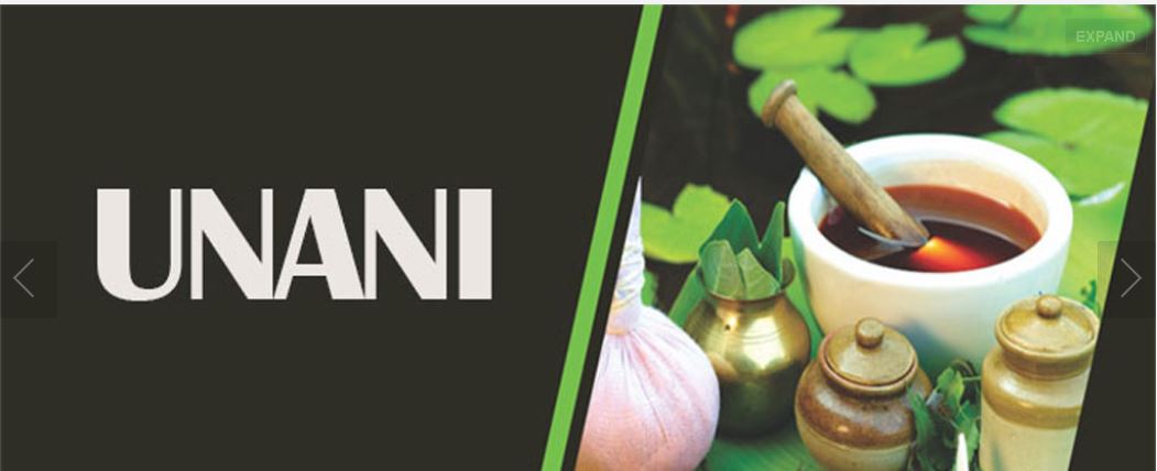 आयुष मंत्री  सर्बानंद सोनोवाल जम्मू एवं कश्मीर के  पहले ‘सरकारी यूनानी मेडिकल कॉलेज एंड हॉस्पिटल’ में बीयूएमएस पाठ्यक्रम का शुभारंभ करेंगे